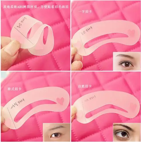 3 вида стилей трафарет для бровей многоразового использования карандаш