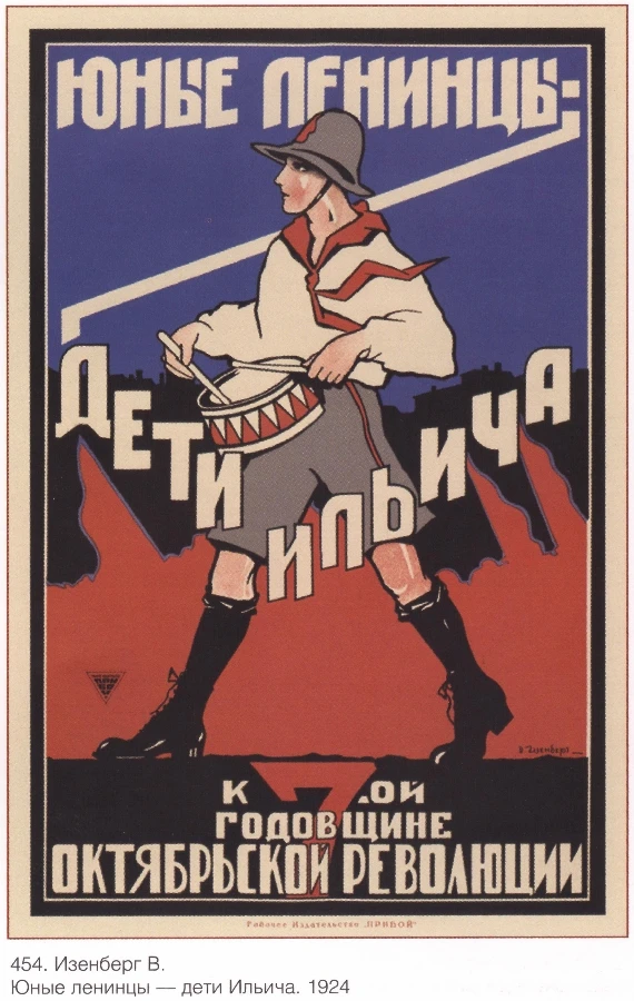 Советский CCCP российский плакат СССР А. С. Пушкин 100 лет классические холщовые