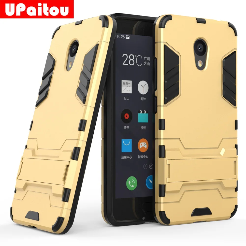 Чехол UPaitou для MEIZU M5C гибридный TPU PC Щит Железный Человек для Meizu A5 / 5.0 "Держатель подставки задней крышки на".