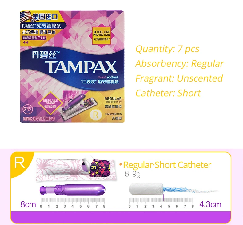 Tampax тампон с катетером герметичная гладкая дышащая большая впитывающая переносная менструальная чашка гигиеническая салфетка Антибактериальная