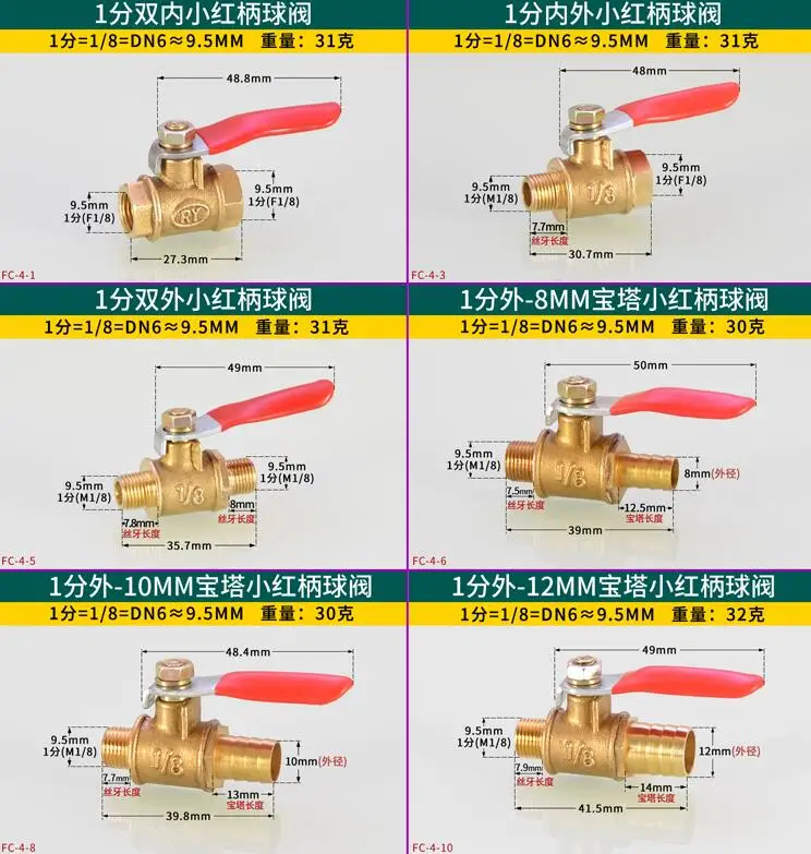 FUMAO латунный шаровой клапан 1/8 &quot1/4&quot 3/8 &quotМужской с резьбой Латунь