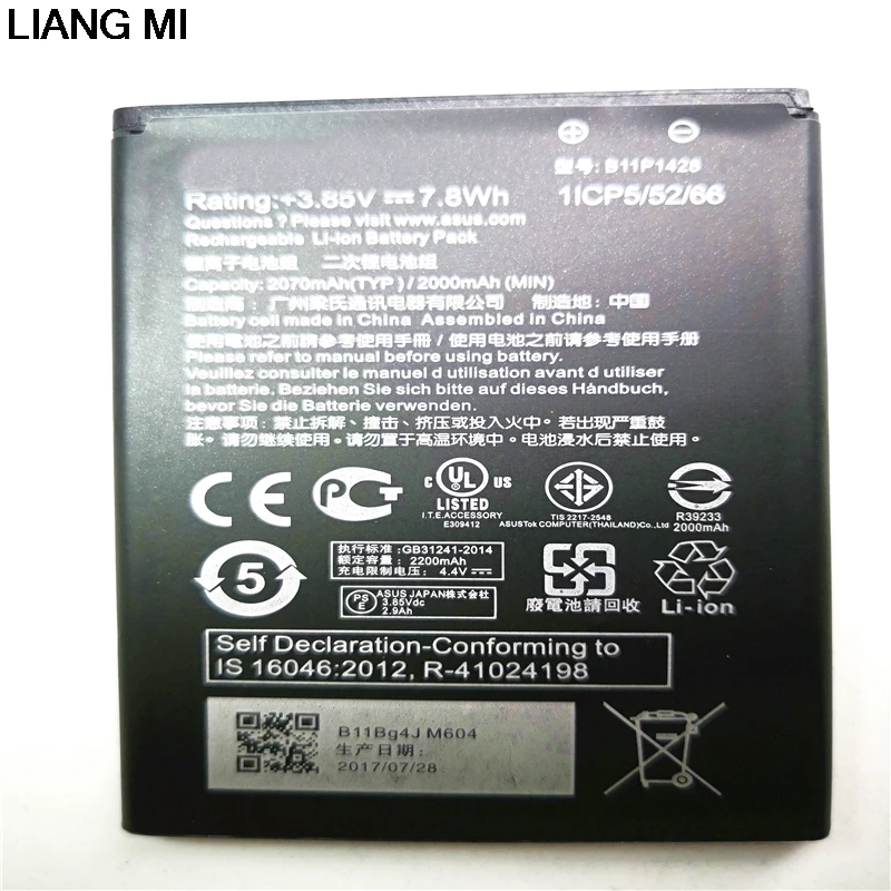Внутренняя Замена батареи качества литиевая 2000 mAh для ASUS ZenFone ZB450KL B11P1428 с