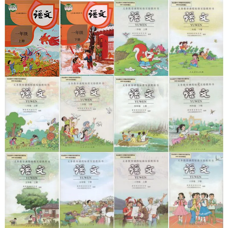 Chinese primary students textbook for beginners Chinese Mandarin books Pinyin hanzi for Children from grade 1 to 6,set of 12