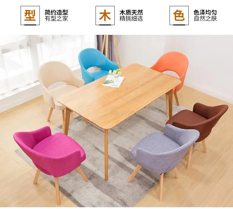 Скандинавский кофейный стул из цельной древесины современный минималистичный