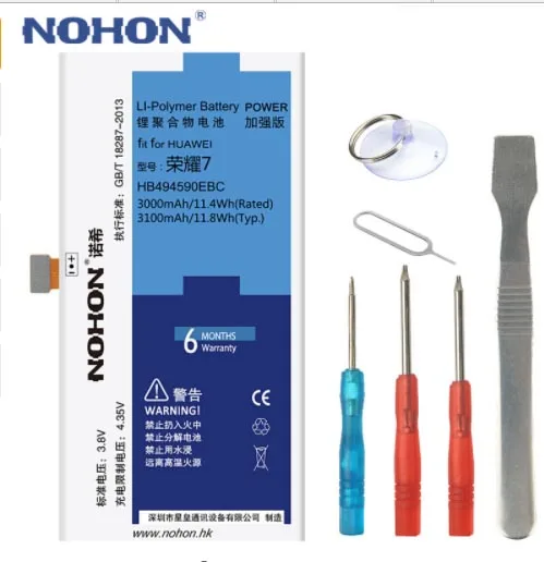 Аккумуляторная батарея NOHON HB494590EBC для Huawei Honor 7 сменные литиевые батареи 3100 мАч
