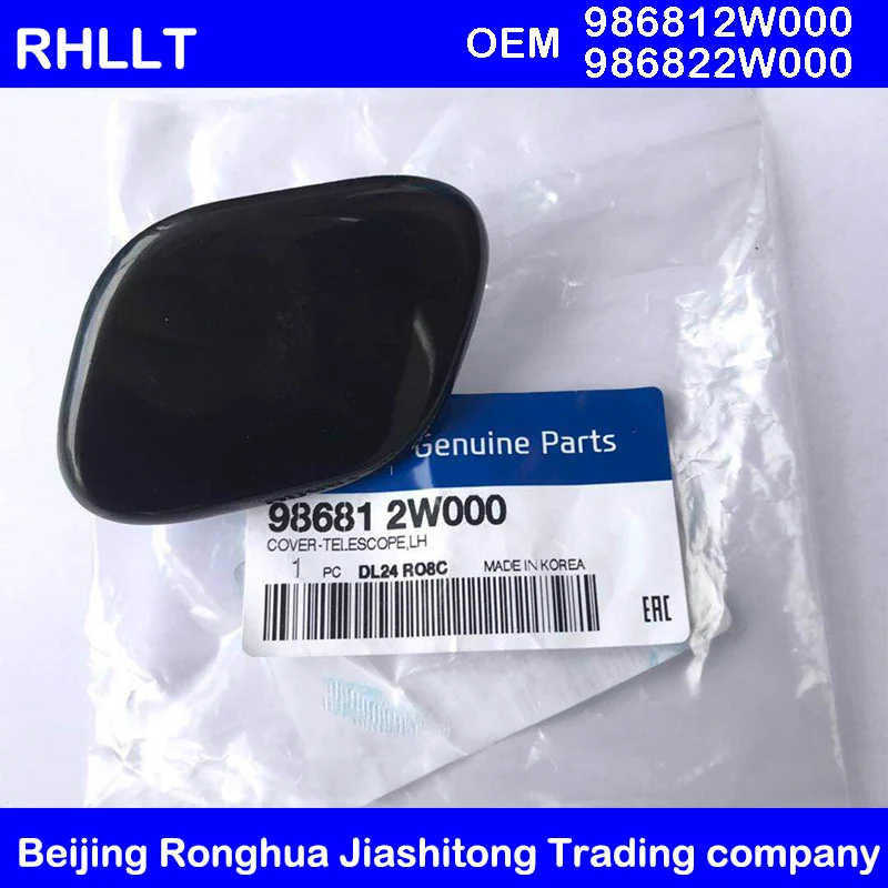 Чехол для передних фар hyundai Santa fe DM IX45 2013-2015 OEM 986812W000 986822W000 | Автомобили и мотоциклы