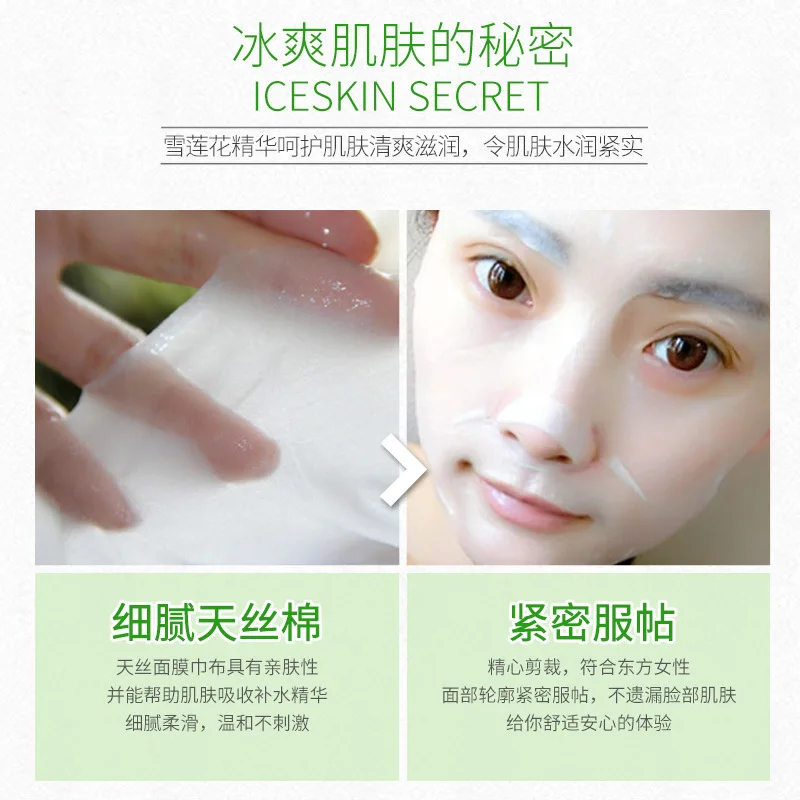 OneSpring свежий гель алоэ вера увлажняющий омолаживающий сглаживание нефти