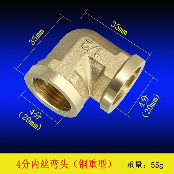 Фитинги из чистой меди для внутренней проволоки фитинги труб внутренняя резьба 90