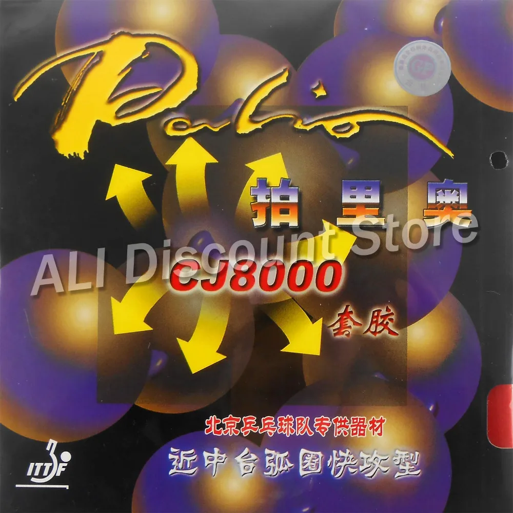 Palio CJ8000 Pips-In PingPong резиновая губка для настольного тенниса 2 мм H38-41 | Спорт и