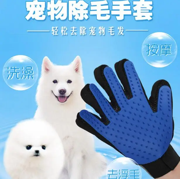 Силиконовая перчатка для удаления шерсти домашних животных собак кошек|Расчески