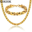 Комплект из браслета и цепи из нержавеющей стали, 8 мм