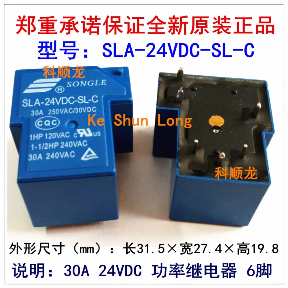 Бесплатная доставка Лот (10 шт./лот) 100% оригинальный новый SONGLE SLA-24VDC-SL-C SLA-24V-SL-C 5