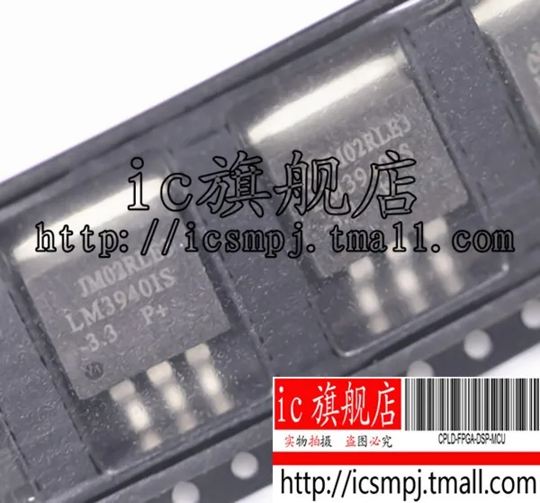 Оригинальный оригинальный аутентичный новый модуль LM3940IS-3.3 LM3940 Бесплатная