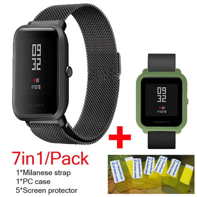 2 7в1 умные аксессуары для часов Amazfit Bip, Миланский Браслет из нержавеющей стали, защита для экрана amazfit bip, чехол - Цвет: 2