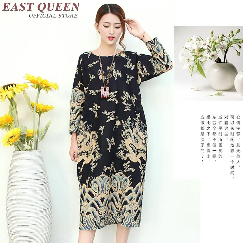 Традиционное китайское платье для женщин традиционное Китайские Восточные