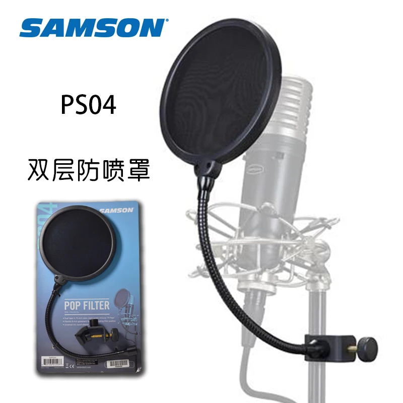 SAMSON PS04 большой двухслойный U образный записывающий микрофон поп фильтр с защитой
