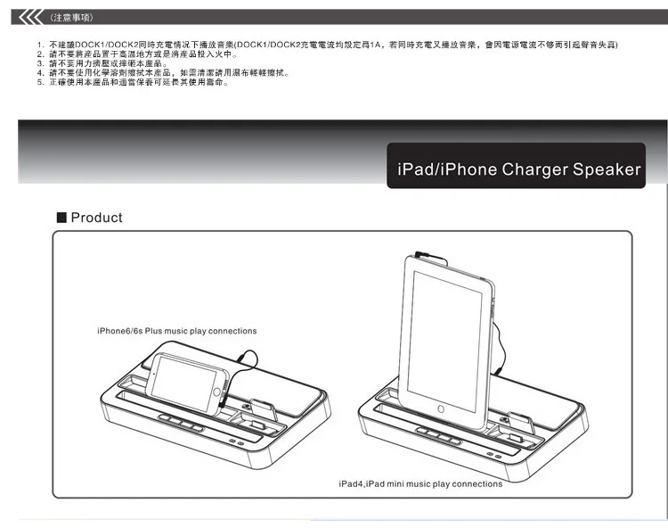 IPEGA Pg-ip115 Зарядное устройство Док-станция для динамиков для iPhone 4/5 для iPhone 7-цифровой преобразователь для IPAD 2/3/4/MINI для samsung Galaxy S2 S3