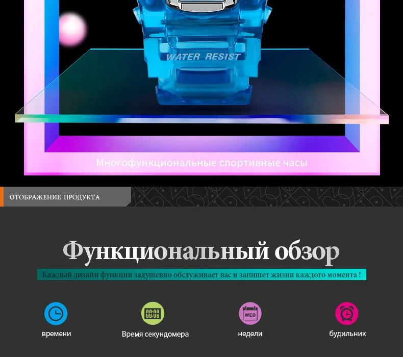 SKMEI спортивные детские часы для мальчиков и девочек студенческие подарки Водонепроницаемый Будильник Секундомер Часы светодиодный световой цифровые часы