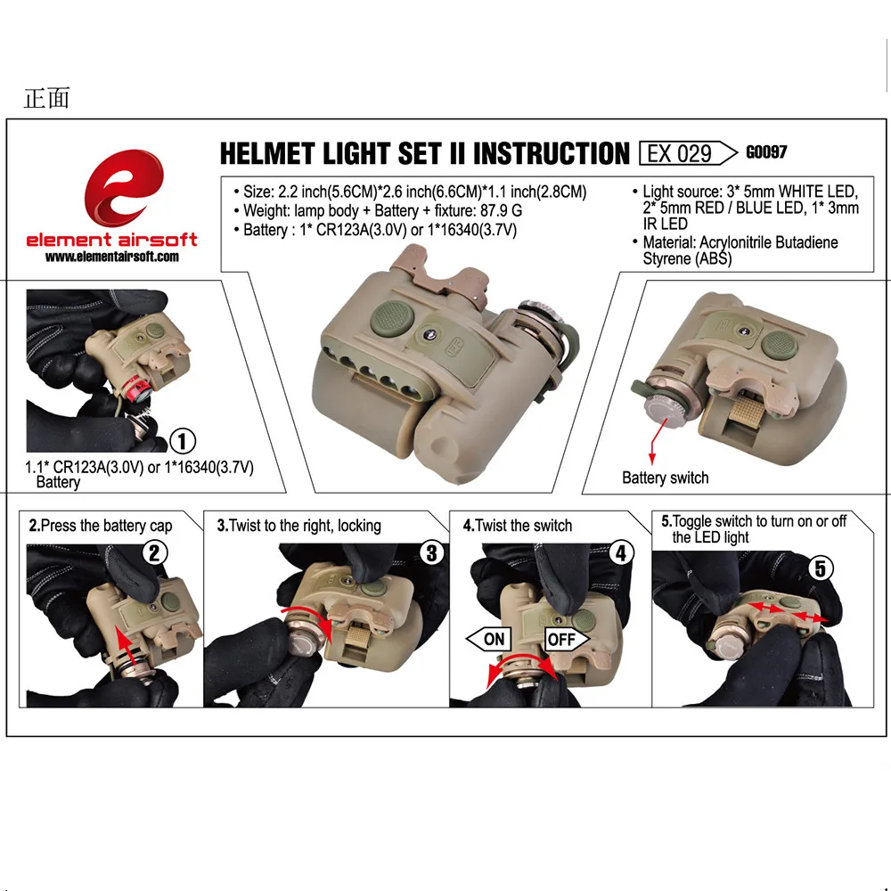 Element Airsoft тактический GEN 2 шлем светильник белый красный ИК светодиодный Gen II