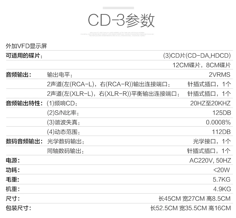 Nobsound CD-3 чистый cd-плеер fever домашний Hi-Fi музыкальный плеер без потерь высокая точность пренатального воспроизведения музыки CD USB