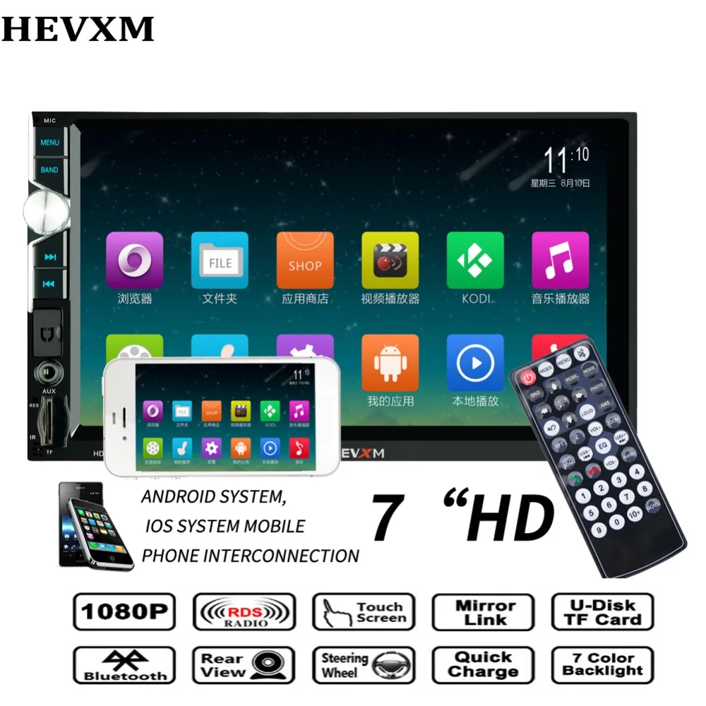 HEVXM 2 Din Универсальное автомобильное радио 7 ''HD плеер Bluetooth Авто аудио стерео