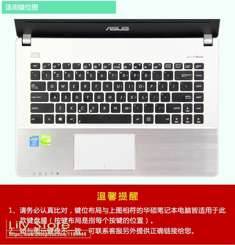 Для ASUS VivoBook Max X441NA X441U X441N X441sa X441UV X441UA X441SC X441 14 ''силиконовая для ноутбука