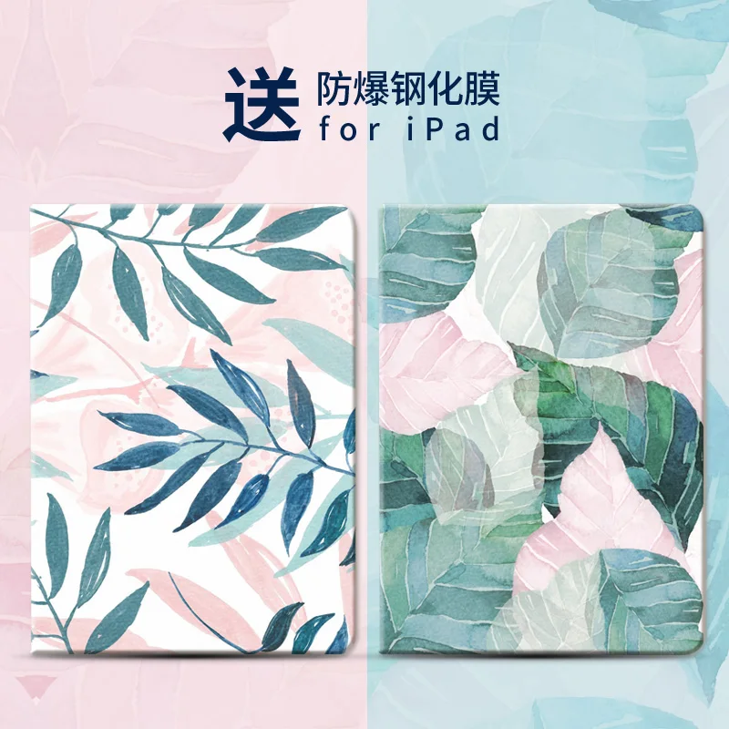 Подходит для Apple ipad чехол 2018 новый силиконовый air 2 мягкий планшета 9 7 дюймов mini 4 3