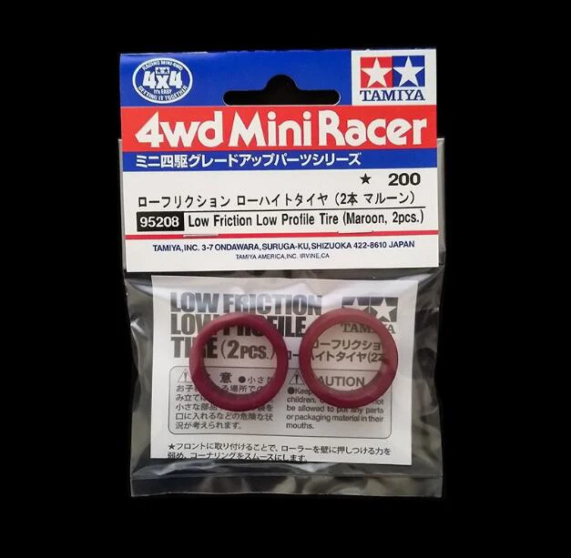 Низкофрикционные низкопрофильные шины темно бордовые 95208 среднего диаметра для