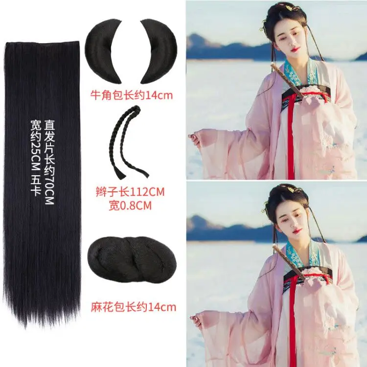Древний костюм парик женский представление костюм hanfu cos ancientry волосы костюм ветер Студия фото республика китай