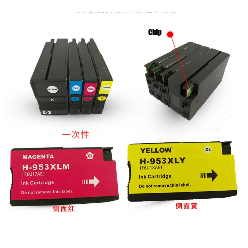 1 Набор 4pks для HP 953xl HP953 953 сменный чернильный картридж OfficeJet Pro 7740 8210 8715 8720 8725