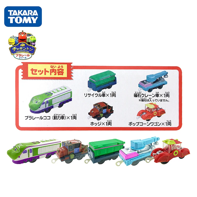 Электрический моторизованный модельный поезд Takara Tomy Plarail Chuggington Koko and Hodge с