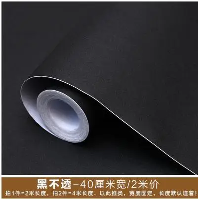 width is 40cm Самоклеящаяся черная затеняющая стеклянная матовая наклейка непрозрачная Балконная оконная бумага для дверей и окон Солнцезащитная изоляционная пленка-7 - Цвет: width is 40cm