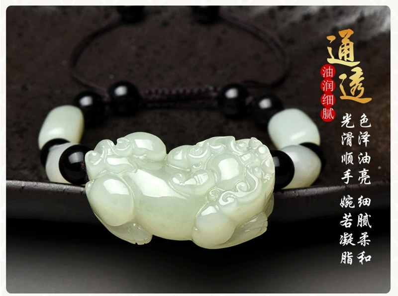 

Hetian jade-это Цепочка Браслетов, цепи для мужчин и женщин/AAAAA