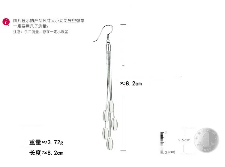 Новинка 2017 модные массивные серебряные Длинные овальные бусы цепочка кисточки