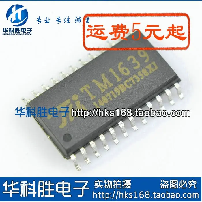 74HC02 MDS2655 NX2124A RX2 DN = EE EF EG LM324PWR AO8810 OB3363QP FL032PIF TM1639 | Электронные компоненты и