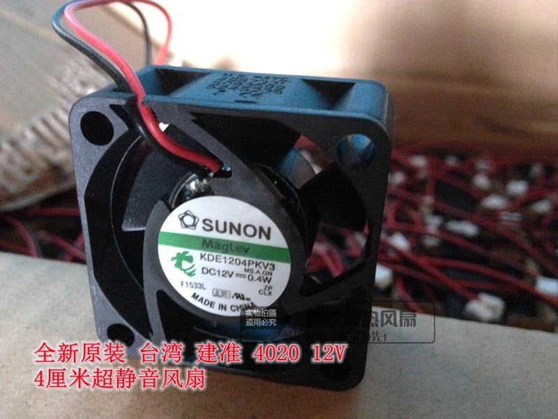 Новый вентилятор охлаждения SUNON 4020 12В 4 см silence Maglev KDE1204PKV3 | Компьютеры и офис