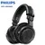 A5-PROI black Профессиональные Оригинальные A5-PROI Наушники Philips, наушники с проводным шумоподавлением, DJ Monitor DBB, музыкальная гарнитура - Цвет: A5-PROI black