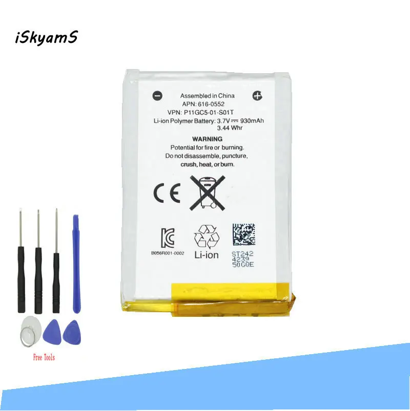 ISkyamS 1x930 мАч 616 0553 / LIS1458APPC внутренний сменный аккумулятор для iPod Touch 4 го поколения 4g