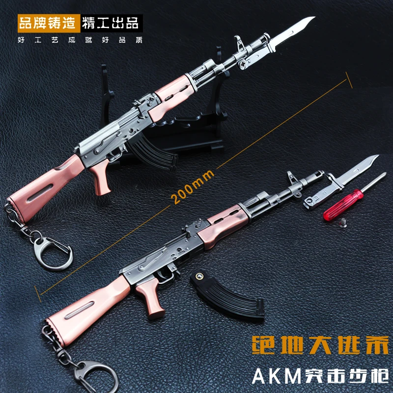 AKM PUBG игра Playerunknown's Battlegrounds брелок оружие модельный цинковый сплав|Реквизит для