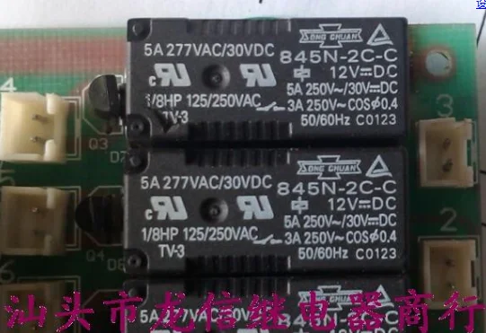 

Реле 845-2C- c12VDC 845-2C