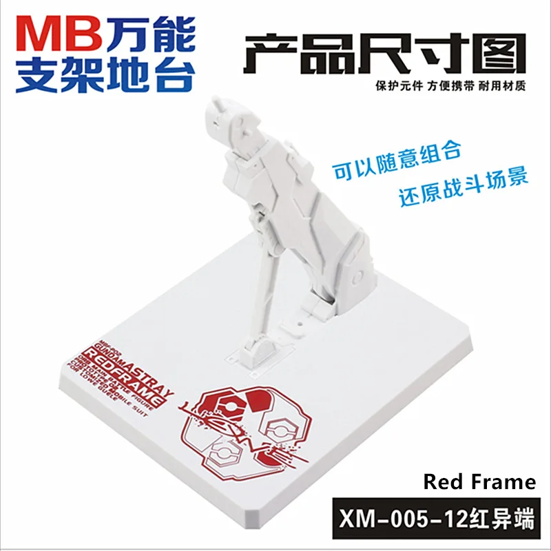 Универсальная основа в стиле котенка MB для HIRM MG RG HG 1/100 1/144 Wing Zero Sinanju Единорог