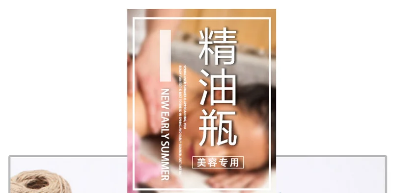 Керамические изделия салон красоты Специальные Эфирные масла бутылки ваза