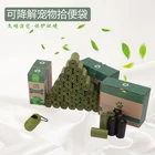 Эко-мешок для мусора, 16 рулонов, пластиковый, с плоским верхом