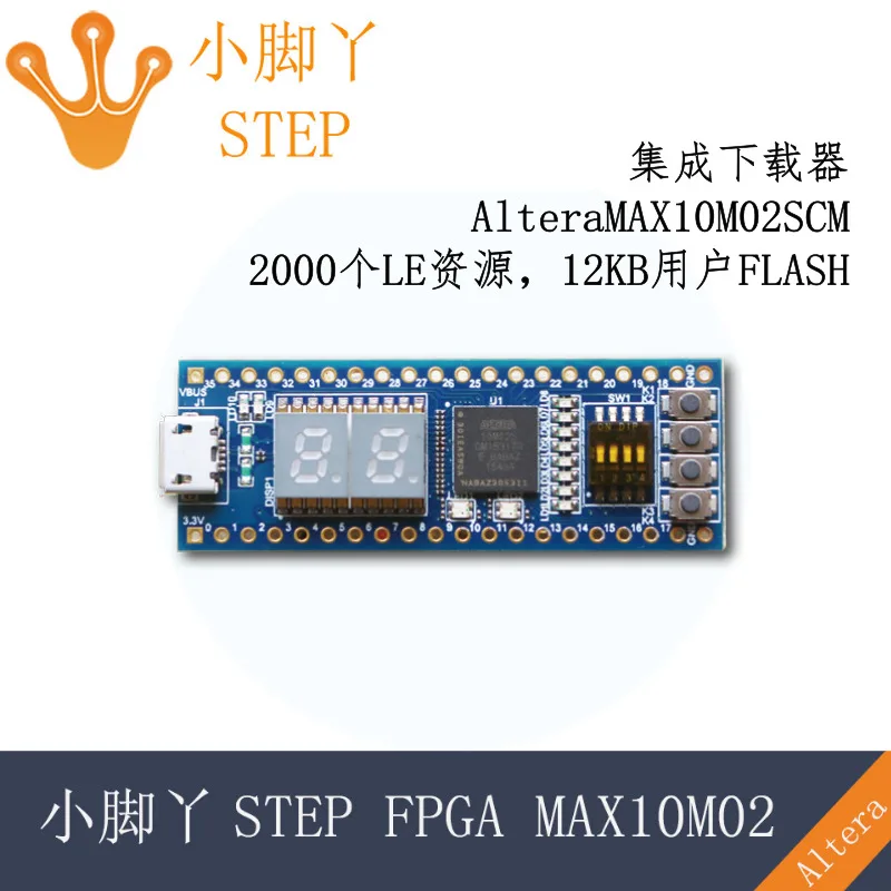 Плата разработки Fpga на основе Altera MAX10M02/08 совместимая с Arduino и Raspberry Pi экосистема |