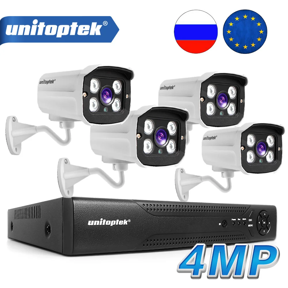 H.265 POE Комплект CCTV NVR с 4 шт. 4MP ip камера наружная HI3516D Водонепроницаемая