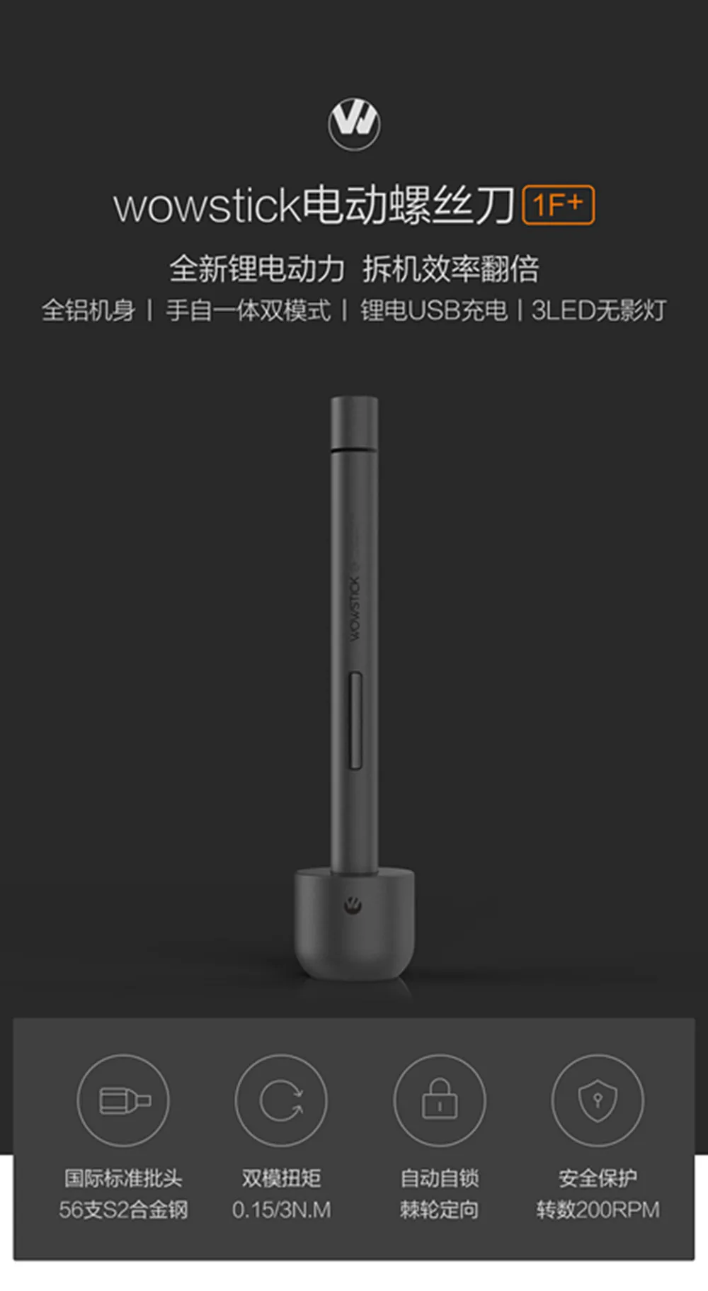 Xiao mi jia Wowstick 1F+ 64 в 1 Электрический винт mi driver Беспроводная литий-ионная Зарядка светодиодный шуруп mi jia driver kit