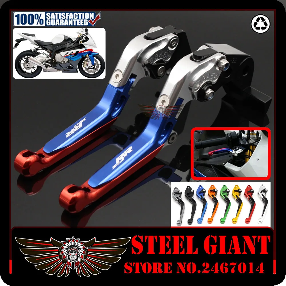 Для BMW S1000RR S1000R 2015 2016 аксессуары для мотоциклов CNC регулируемые складные