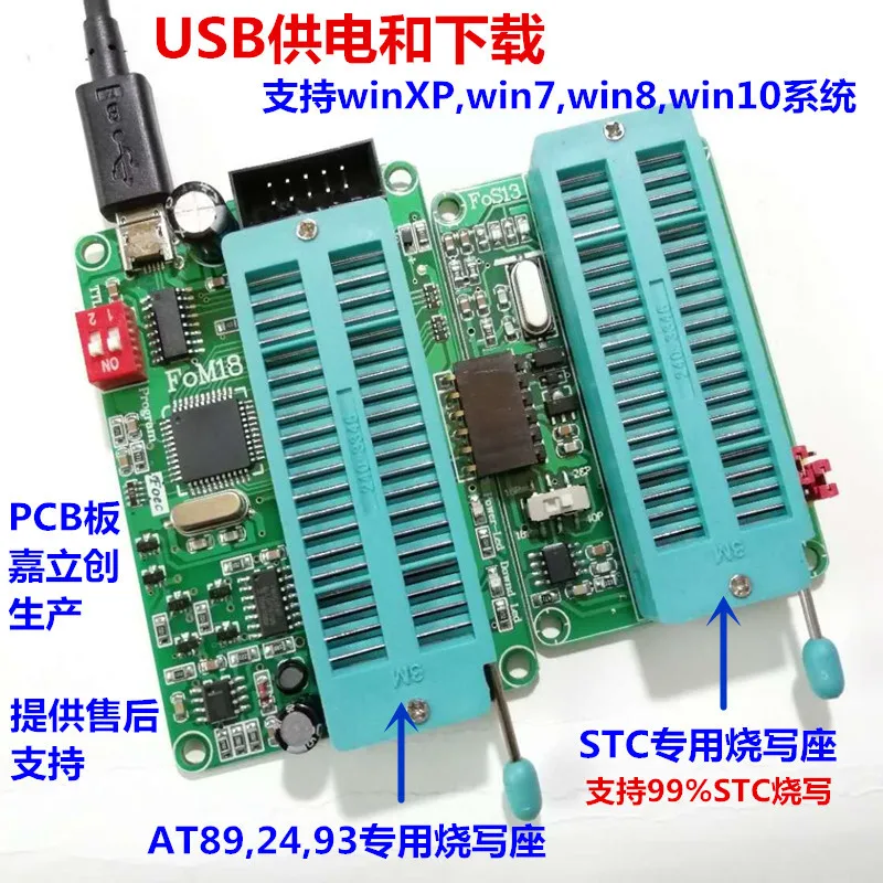 51/AVR /STC MCU программатор AT89C2051 AT89S52 C52 2493 программатор|Запчасти для кондиционера| |