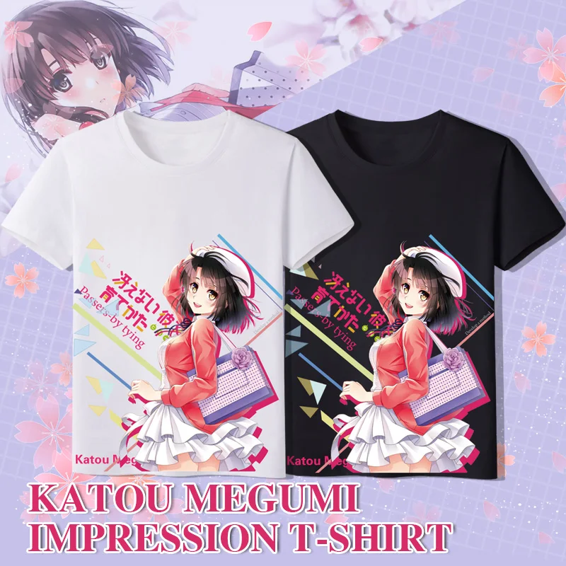MGFHOME аниме JK Saenai Heroine No Sodate-kata Katou Megumi футболка Косплей Топы Футболки унисекс