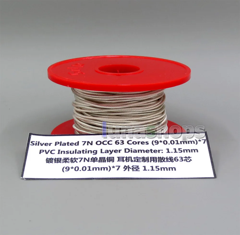 LN006295 6 м посеребренный 7N OCC 63 сердечника (9*0 01 мм) * 7 ПВХ изоляционный слой диаметр: 1